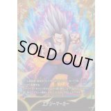 エナジーマーカー(孫悟飯：SH)【-】{E-128}