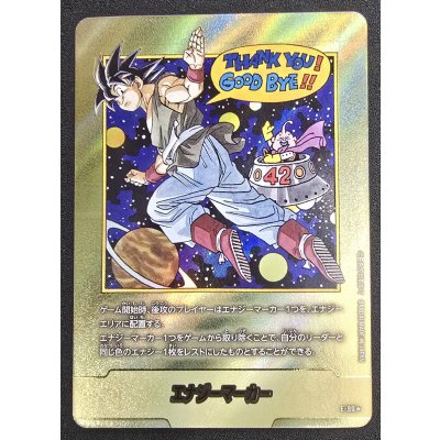 画像2: 〔状態A-〕エナジーマーカー(パラレル/42巻表紙)【☆】{E-90}