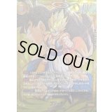 ゴジータ(パラレル)【SCR☆☆】{FB09-122}