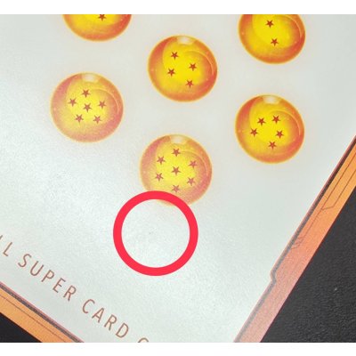 画像7: 〔状態A-〕エナジーマーカー(パラレル/42巻表紙)【☆】{E-90}