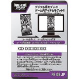 DUAL EVOLUTION(FB09)シリアルコード(50枚)【-】{-}