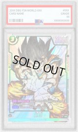 〔PSA10鑑定済〕孫悟空(パラレル/漫画絵)【R☆】{FB05-053}