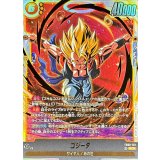 ゴジータ【SCR】{FB09-122}