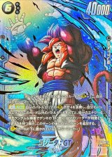 ゴジータ：GT(パラレル)【SCR☆】{FB09-123}