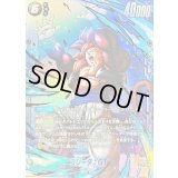 〔状態A-〕ゴジータ：GT(パラレル)【SCR☆】{FB09-123}