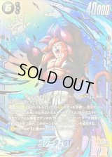 〔状態A-〕ゴジータ：GT(パラレル)【SCR☆】{FB09-123}