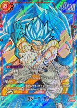ゴジータ：BR(パラレル)【SCR☆☆】{FB09-121}