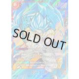 ゴジータ：BR(パラレル)【SCR☆☆】{FB09-121}