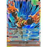 ゴジータ：BR【SCR】{FB09-121}
