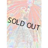 〔状態B〕ゴジータ(パラレル)【SCR☆】{FB09-122}