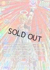 〔状態B〕ゴジータ(パラレル)【SCR☆】{FB09-122}