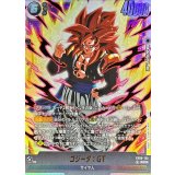 ゴジータ：GT【SCR】{FB09-123}
