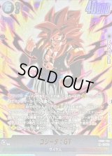 〔状態A-〕ゴジータ：GT【SCR】{FB09-123}