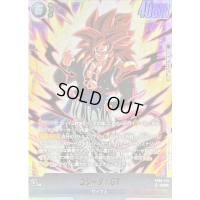 画像1: 〔状態A-〕ゴジータ：GT【SCR】{FB09-123}