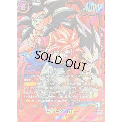 画像1: 〔状態A-〕ゴジータ：GT(パラレル)【SCR☆☆】{FB09-123}