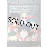 エナジーマーカー(悟空/ブルマ/ヤムチャ/亀仙人/ウーロン/プーアル)【-】{E-100}