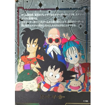 画像1: エナジーマーカー(悟空/ブルマ/ヤムチャ/亀仙人/ウーロン/プーアル)【-】{E-100}