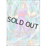 孫悟飯：SH【PR】{FP-072}