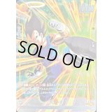 〔状態A-〕ベジータ【PR】{FP-073}