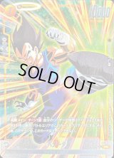 〔状態A-〕ベジータ【PR】{FP-073}