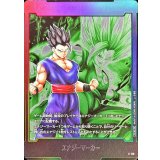 エナジーマーカー(孫悟飯：SH)【-】{E-113}