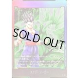 〔状態A-〕エナジーマーカー(孫悟飯：SH)【-】{E-113}