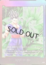 〔状態A-〕エナジーマーカー(孫悟飯：SH)【-】{E-113}