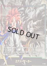 エナジーマーカー(パラレル/ゴジータ：GT)【☆】{E-115}