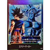 エナジーマーカー(孫悟空)【-】{E-112}