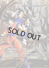 エナジーマーカー(パラレル/ゴジータ)【☆】{E-114}