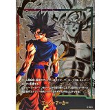 エナジーマーカー(パラレル/孫悟空)【☆】{E-112}