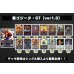 画像2: 黒ゴジータ：GT【ver1.0】{-} [デッキ販売] (2)