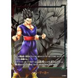 エナジーマーカー(パラレル/孫悟飯：SH)【☆】{E-113}