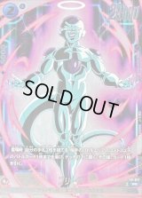 〔状態A-〕フリーザ【PR】{FP-071}