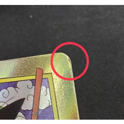 画像8: 〔状態A-〕エナジーマーカー(パラレル/1巻表紙)【☆】{E-42}