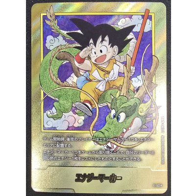 画像2: 〔状態A-〕エナジーマーカー(パラレル/1巻表紙)【☆】{E-42}