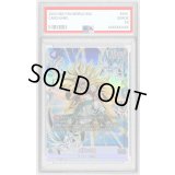 〔PSA10鑑定済〕ゴテンクス(パラレル)【SR☆】{FB04-033}