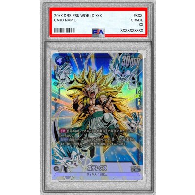 画像1: 〔PSA10鑑定済〕ゴテンクス(パラレル)【SR☆】{FB04-033}