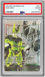 〔PSA10鑑定済〕エナジーマーカー(パラレル/セル)【☆】{E02-03}