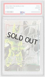 〔PSA10鑑定済〕エナジーマーカー(パラレル/セル)【☆】{E02-03}