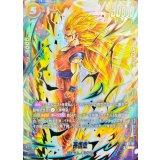 孫悟空(未開封/パラレル/金文字/横向き仁王立ち)【SR☆】{FS11-07}