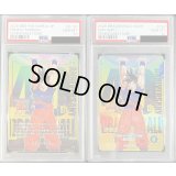 〔PSA10鑑定済〕ゲンキダマツリスペシャルカードセット【-】{E-131}