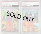 〔PSA10鑑定済〕ゲンキダマツリスペシャルカードセット【-】{E-131}