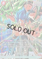 〔状態A-〕ゴジータ：BR(背景ブロリー)【PR】{FP-079}