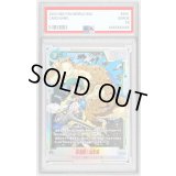 〔PSA10鑑定済〕孫悟飯：幼年期(未開封/パラレル/金文字/漫画絵)【SR☆】{FB05-054}