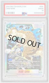 〔PSA10鑑定済〕孫悟飯：幼年期(未開封/パラレル/金文字/漫画絵)【SR☆】{FB05-054}