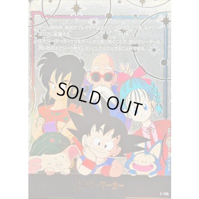 画像1: 〔状態B〕エナジーマーカー(悟空/ブルマ/ヤムチャ/亀仙人/ウーロン/プーアル)【-】{E-100}