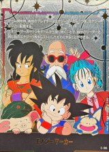 〔状態A-〕エナジーマーカー(悟空/ブルマ/ヤムチャ/亀仙人/ウーロン/プーアル)【-】{E-100}