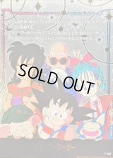 〔状態A-〕エナジーマーカー(悟空/ブルマ/ヤムチャ/亀仙人/ウーロン/プーアル)【-】{E-100}