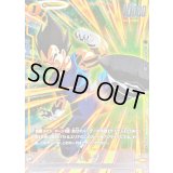 〔状態A-〕ベジータ【PR】{FP-073}